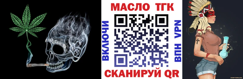 кракен ССЫЛКА  Новодвинск  ТГК жижа 