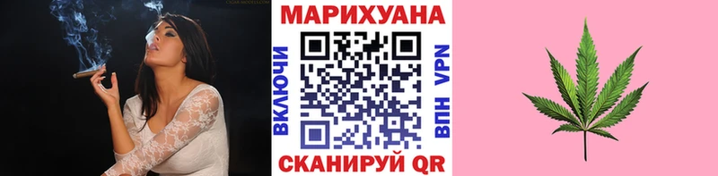 Шишки марихуана тримм  купить наркоту  Новодвинск 
