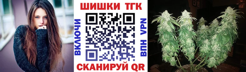 МАРИХУАНА индика Новодвинск
