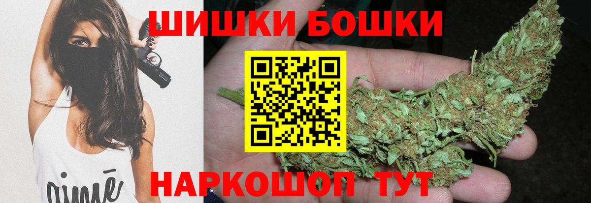 Бошки марихуана OG Kush Новодвинск