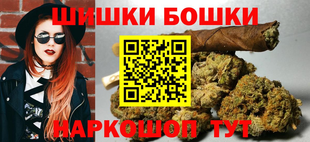 Новодвинск  Бошки марихуана OG Kush  Канабис Amnesia  Вход с VPN  Конопля планчик  Бошки Шишки OG Kush 